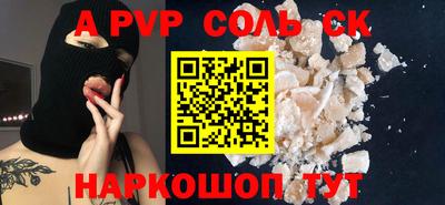 герыч Славгород