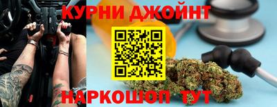 герыч Сланцы