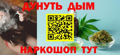 герыч Сланцы