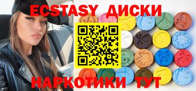 не бодяженный Славянск-на-Кубани