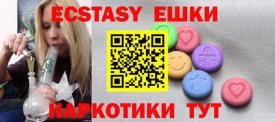 герыч Сланцы