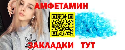 герыч Сланцы