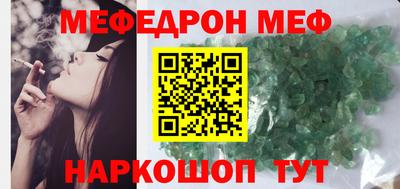 герыч Славгород