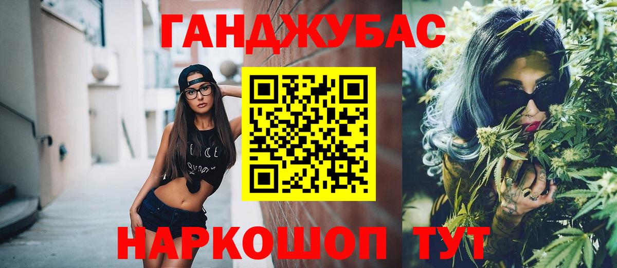 МАРИХУАНА марихуана  МАРИХУАНА гибрид  Вход с VPN  Киреевск  Марихуана White Widow 