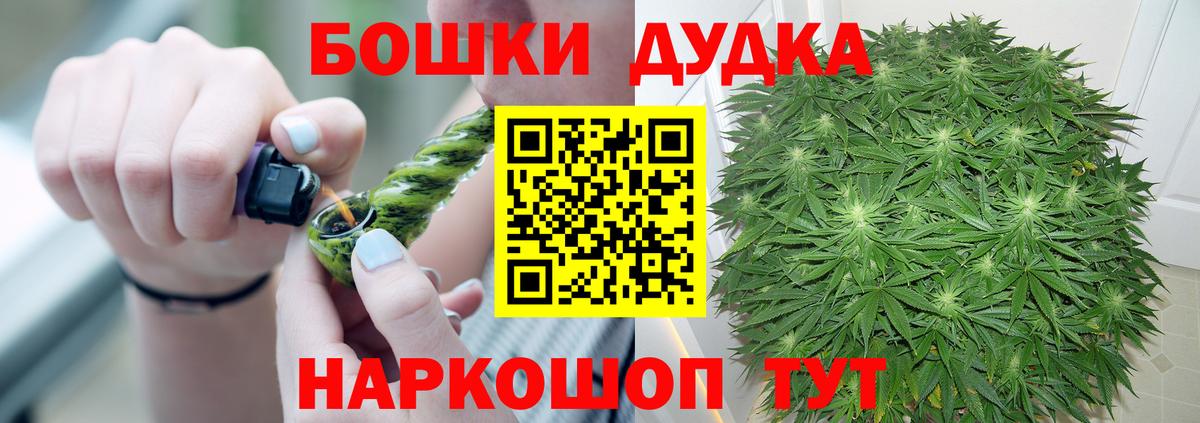 МАРИХУАНА конопля Киреевск